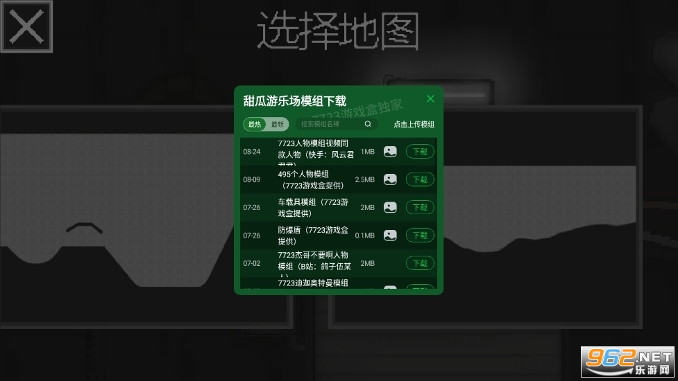 ���ɳ��7723�����޸������°� v15.1.101��ͼ1