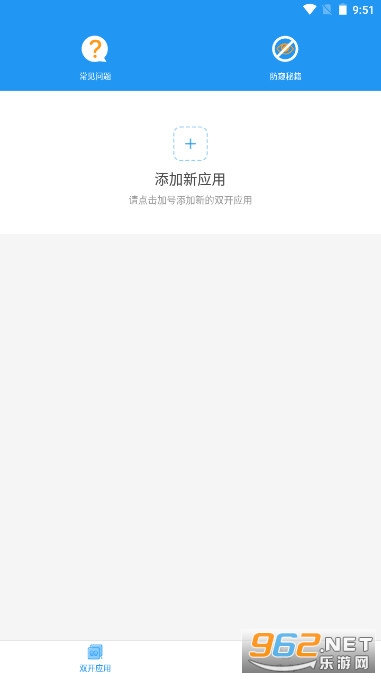 ����ȫϵͳ��ܹ�appv1.0 ���°��ͼ2