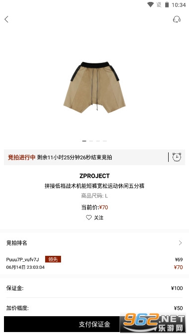 2ccm�ٷ�app���� v2.4.5��ͼ3