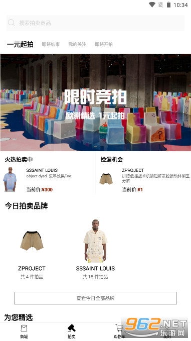 2ccm�ٷ�app���� v2.4.5��ͼ0
