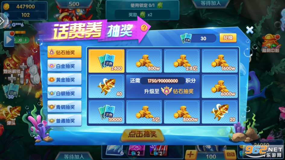 趣赢功夫捕鱼安卓版截图7