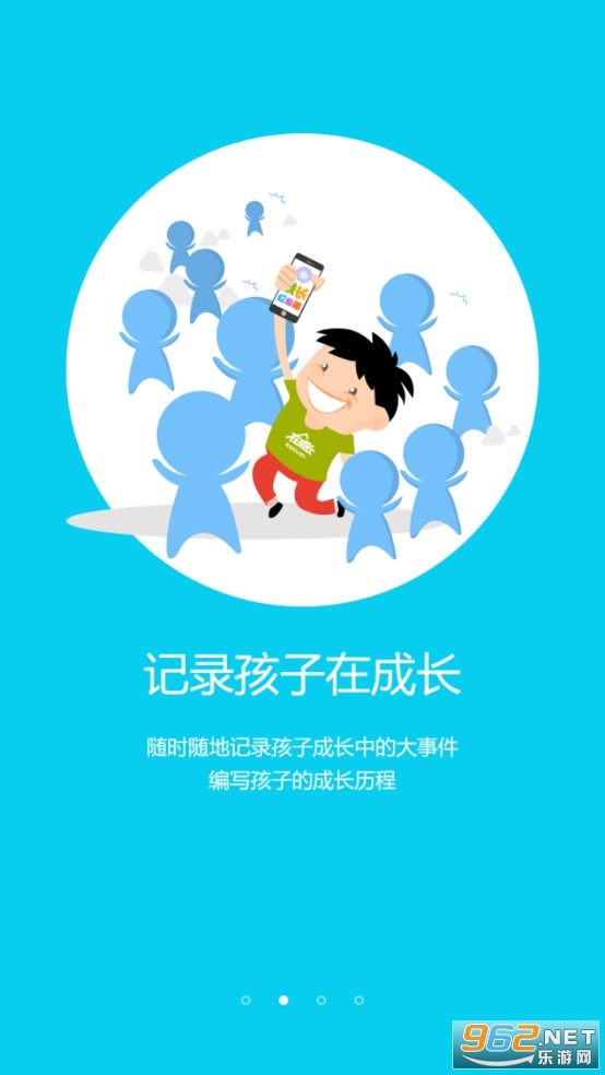 �ڳɳ��ҳ���app��װ v3.13.8��ͼ0