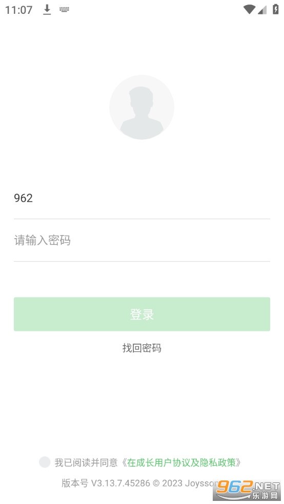 �ڳɳ��ҳ���app��װ v3.13.8��ͼ3