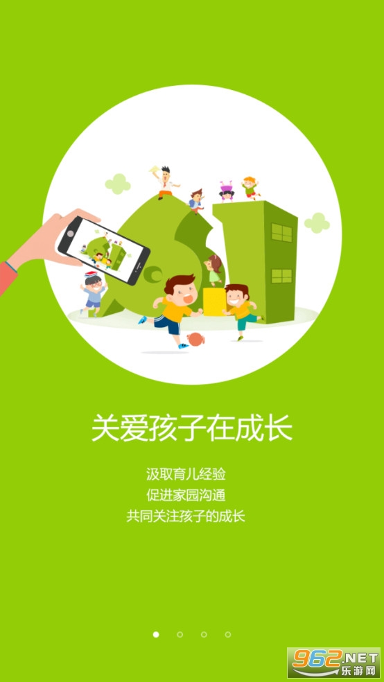 �ڳɳ��ҳ���app��װ v3.13.8��ͼ5