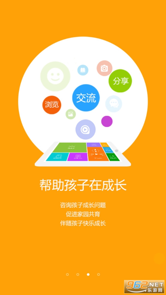 �ڳɳ��ҳ���app��װ v3.13.8��ͼ1