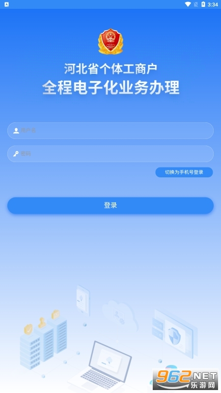 �ƴ�����app�ٷ����°�v1.5.75��ͼ1