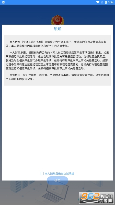 �ƴ�����app�ٷ����°�v1.5.75��ͼ0