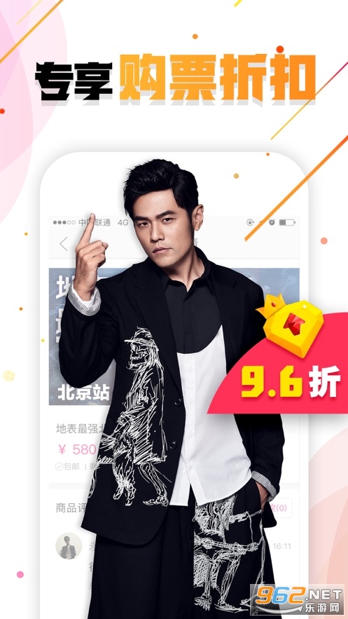 jayme�ܽ��׹ٷ�appv3.6.0 ���°��ͼ1