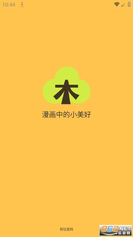 ��ľ��������Ķ��氲װ�ٷ����� v1.10.6.1��ͼ0