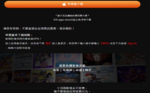 �ߺ���app����_�ߺ��갲׿����_�ߺ���Ӱ��ƻ����
