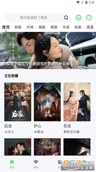 �ߺ���Ӱ�ӹٷ���վapp�ٷ��汾v1.5.0��ͼ3