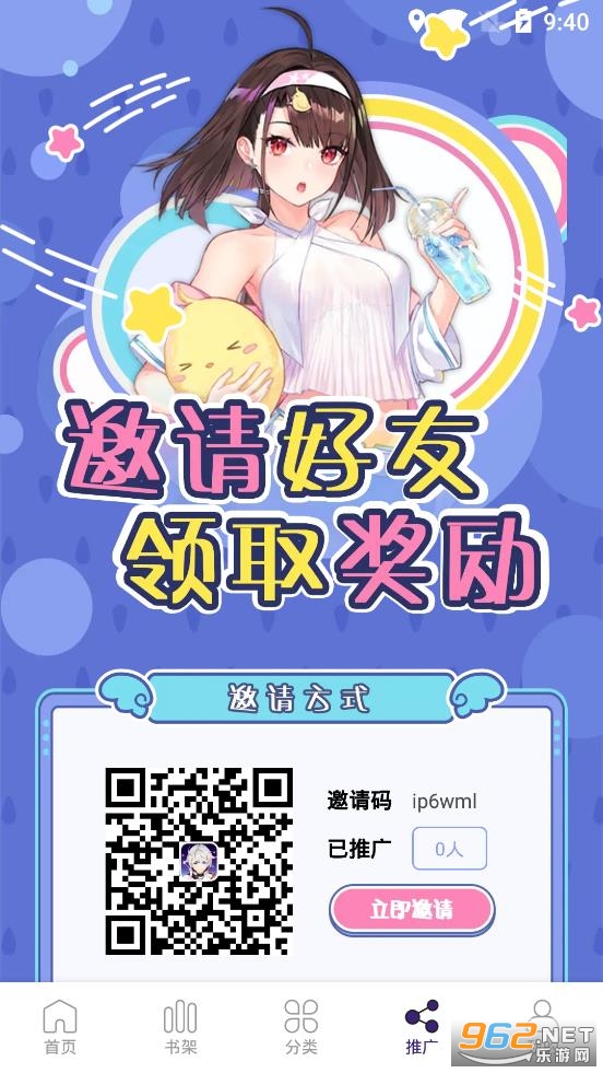 �������������°�v2.3.6 �����ͼ2