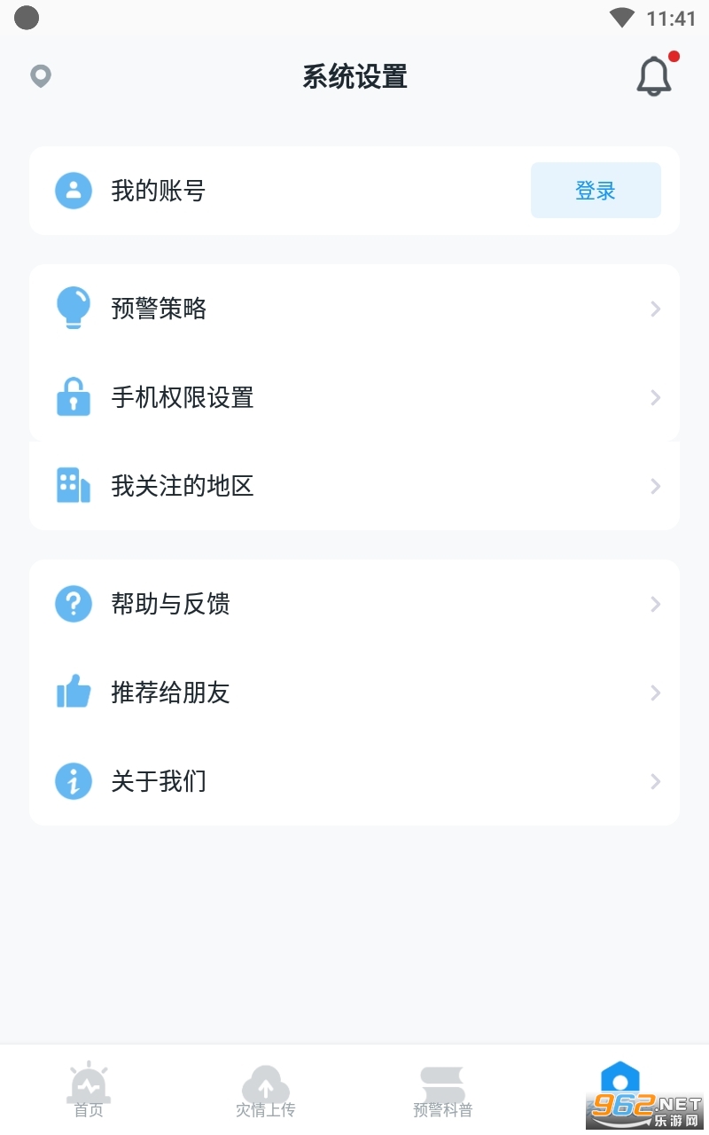 icl����Ԥ���������°�v8.3.4��ͼ2