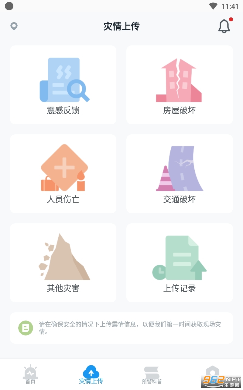 icl����Ԥ���������°�v8.3.4��ͼ3