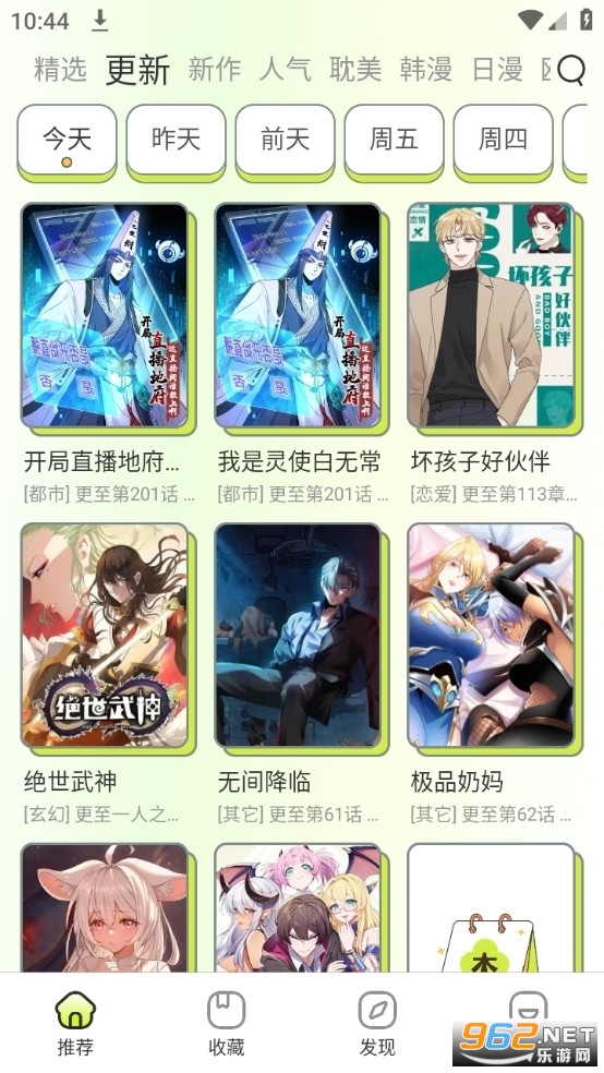 ��ľ����app��ѿ�v1.10.2.2��ͼ0