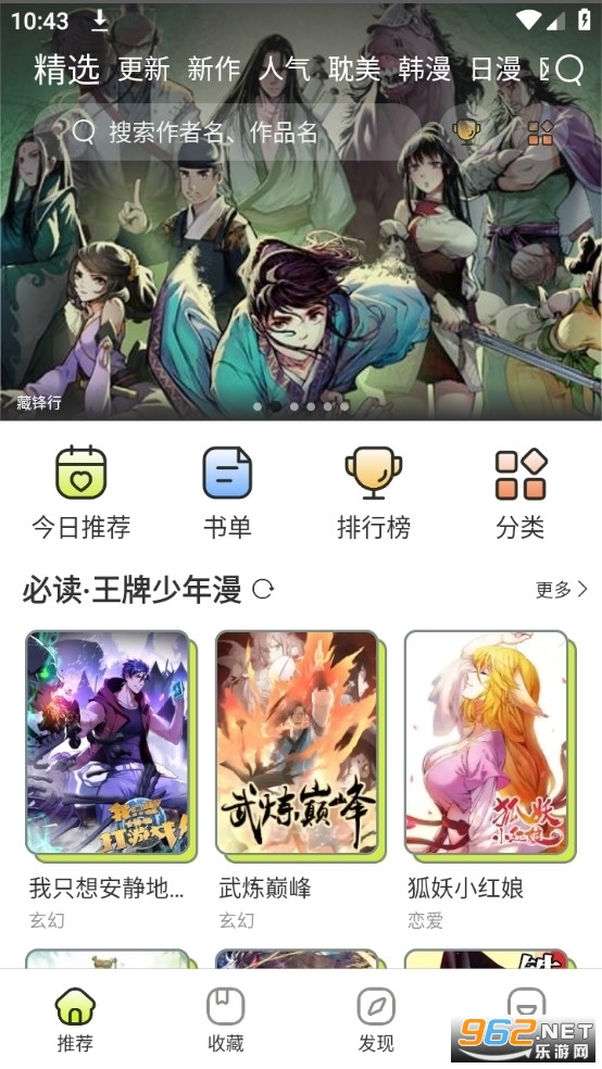 ��ľ����app��ѿ�v1.10.2.2��ͼ1
