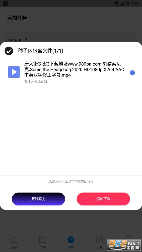 �����ƶ���Ѱ�v8.5��ͼ0