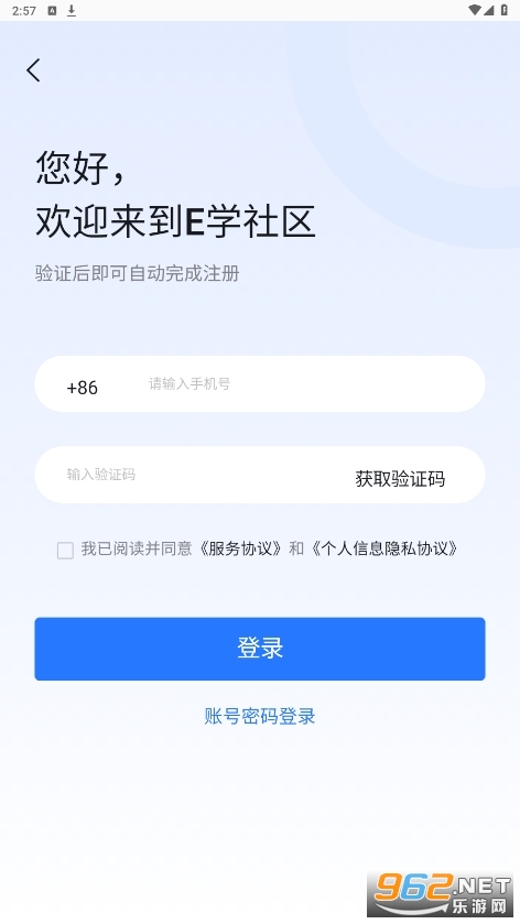 Eѧ������ͼ0