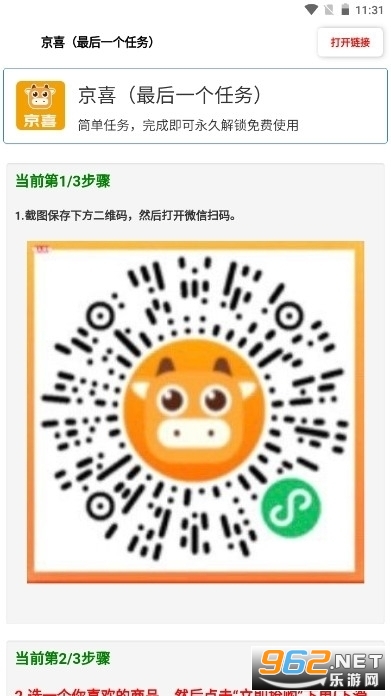 24k.ta× app��װ v2.0��ͼ0
