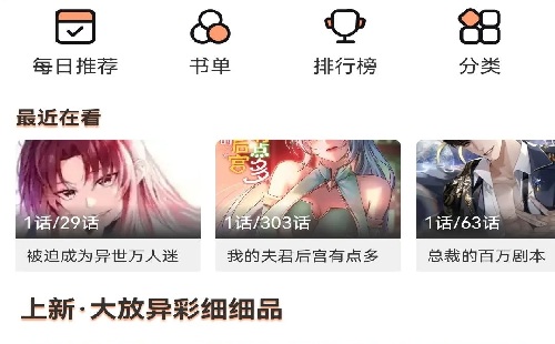 ��������app��������_���°汾_����