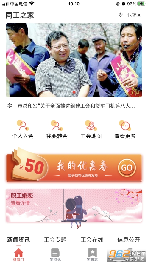 ͬ��֮��app��װ v1.5.1��ͼ0