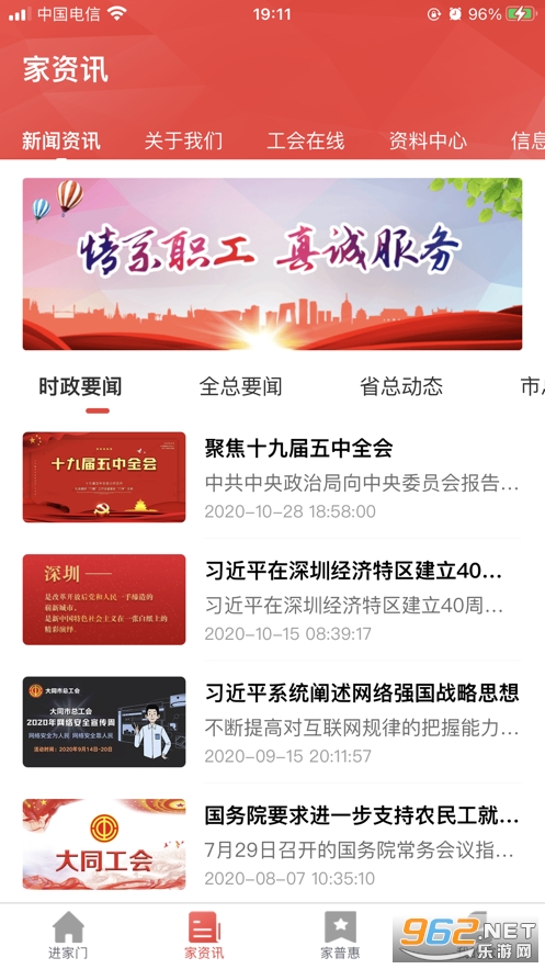 ͬ��֮��app��װ v1.5.1��ͼ2