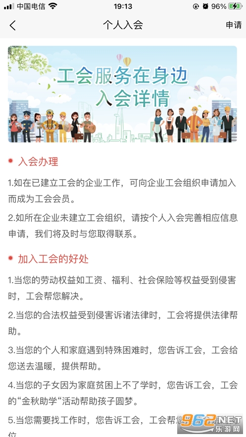ͬ��֮��app��װ v1.5.1��ͼ1
