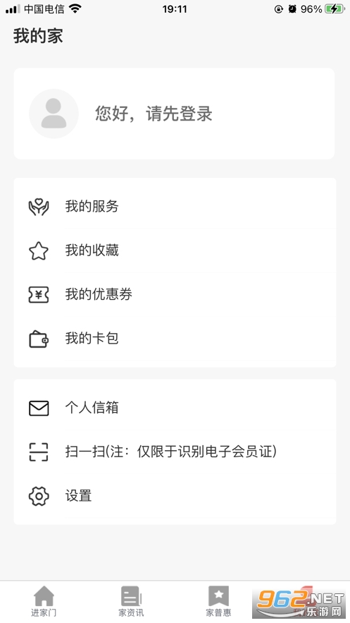 ͬ��֮��app��װ v1.5.1��ͼ3