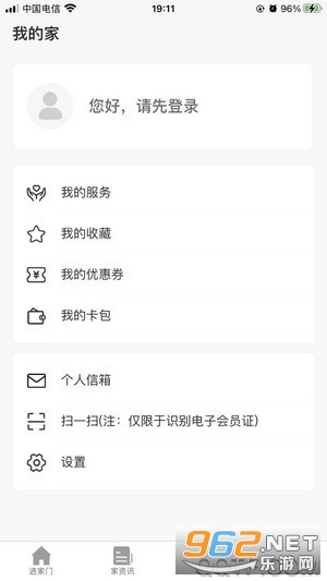 ͬ��֮��app�ٷ���װ v1.4.9��ͼ2