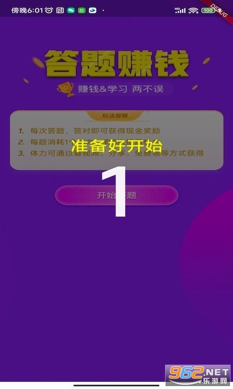 �Ҵ�����6���°��ͼ2