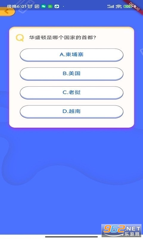 �Ҵ�����6���°��ͼ1