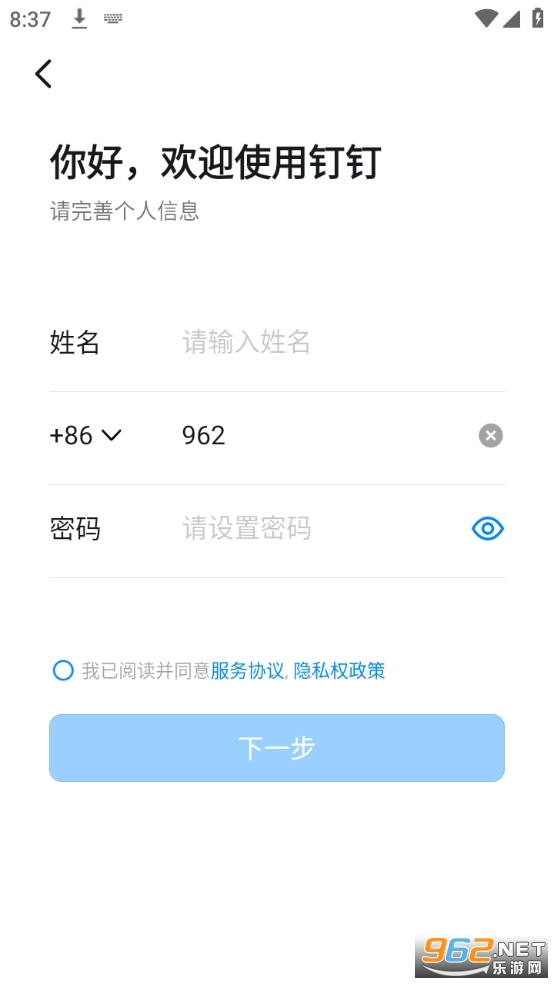 ���ϴ�ѧ��������APP��ͼ2