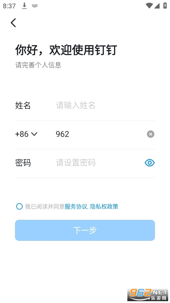 ���ϴ�ѧ��������app�ٷ���v6.3.15.1��ͼ1