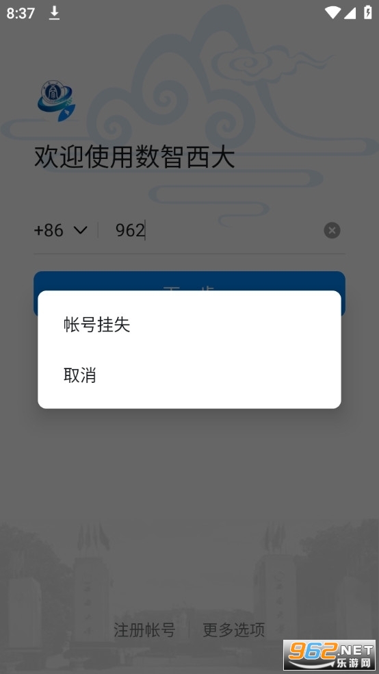 ���ϴ�ѧ��������app�ٷ���v6.3.15.1��ͼ2