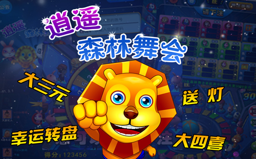 ɭ�����46��ʨ���ƽ�����3_ɭ�����46��ʨ����������