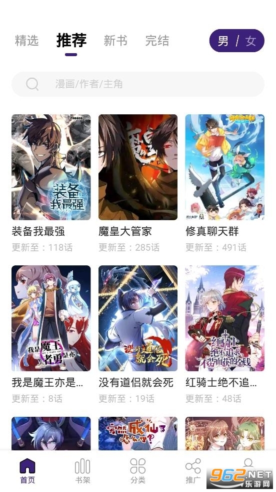 ���������°汾��Ѱ�v2.3.4��ͼ3