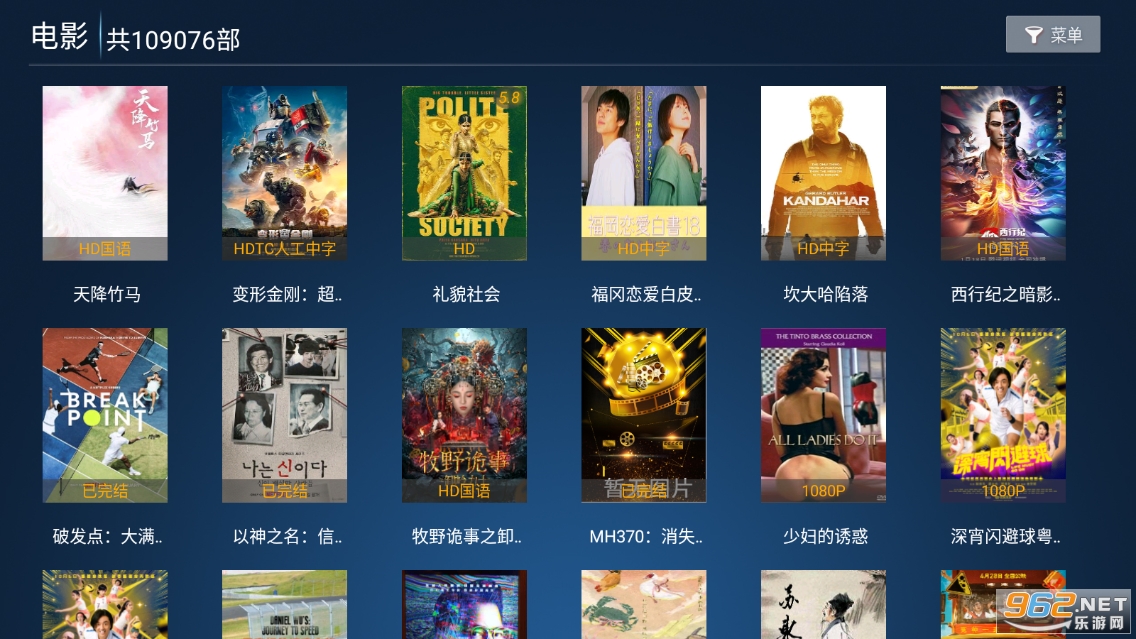 掌上视界安卓版截图5