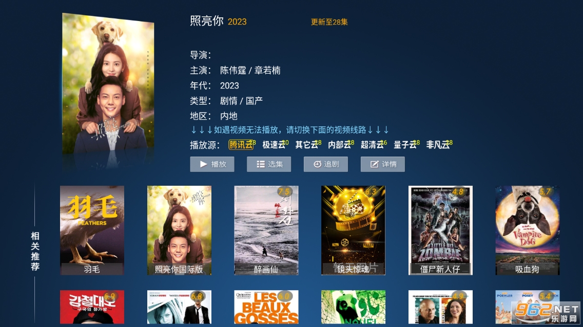 �����ӽ�tv��v7.0 ��װ����ͼ1