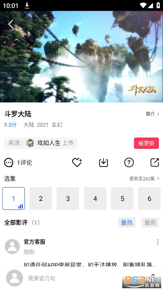������Ƶapp���׷��������ͼ3