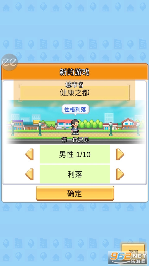 ���޴��춼�е����ﰲ׿�������ͼ3