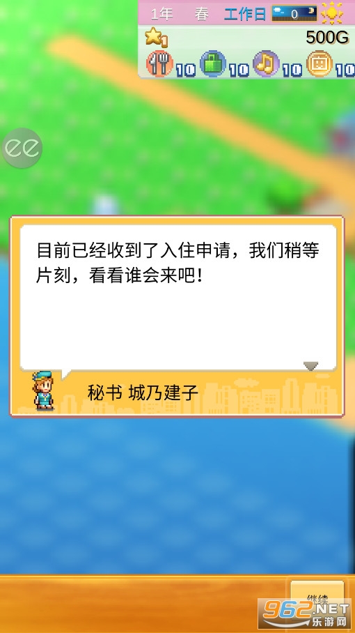 ���޴��춼�е����ﰲ׿�������ͼ2