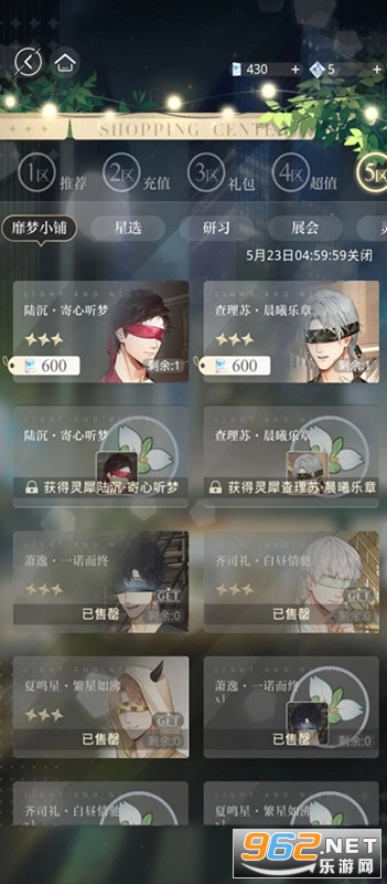 ����ҹ֮��̨������氲װ v1.0.5��ͼ0
