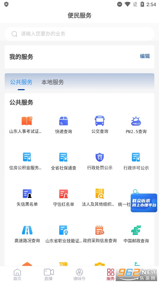 �ǻ۵³�app�ٷ������°�v0.0.26��ͼ1