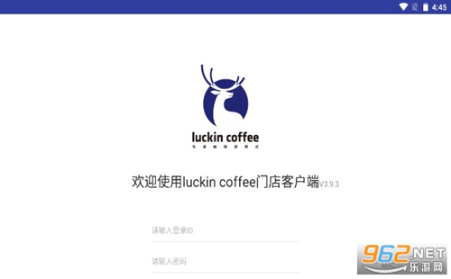 �����ŵ����app_luckin coffee�ŵ�ͻ���_�ٷ�����