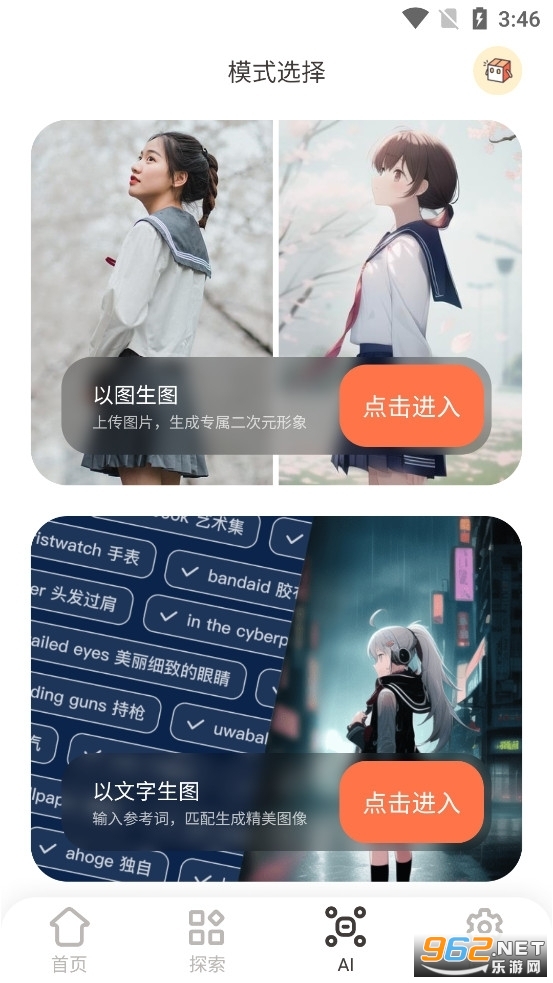 С�������app���°��ͼ3