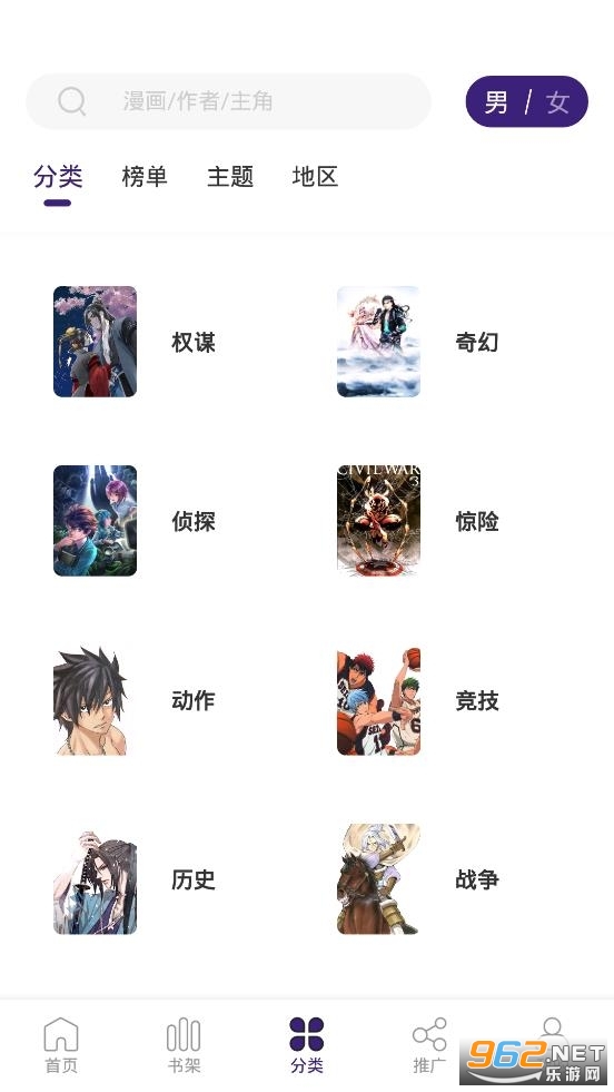����������app�ٷ��氲װ v2.3.4��ͼ3