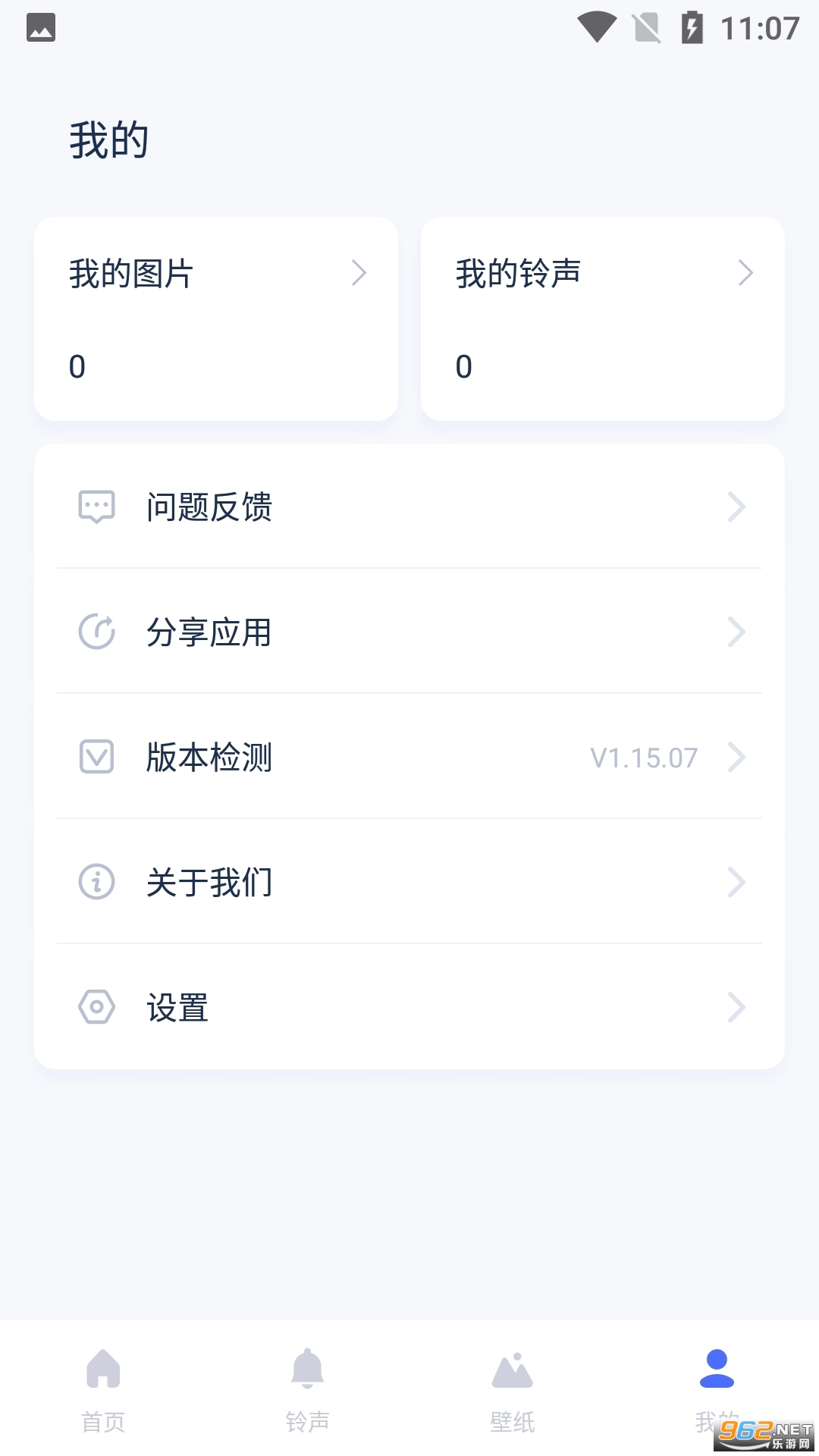 爱思助手ios版手机安装无需电脑版截图0