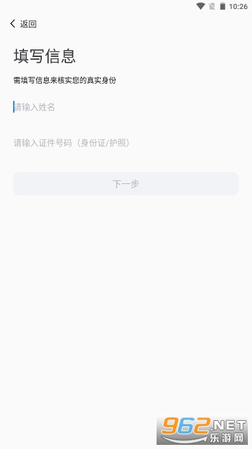 e����ԺAppv1.0.3 �ٷ����ͼ2