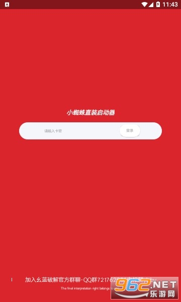��ҫ��������װ v1.0��ͼ0