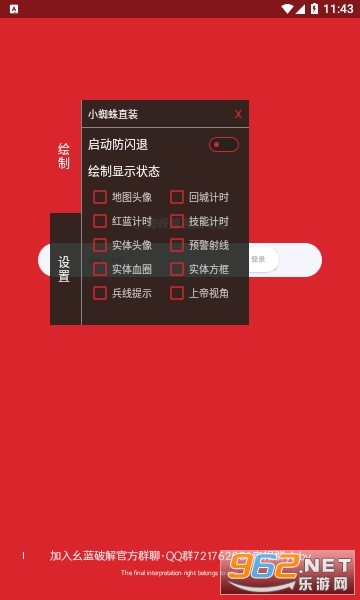 ��ҫ��������װ v1.0��ͼ1